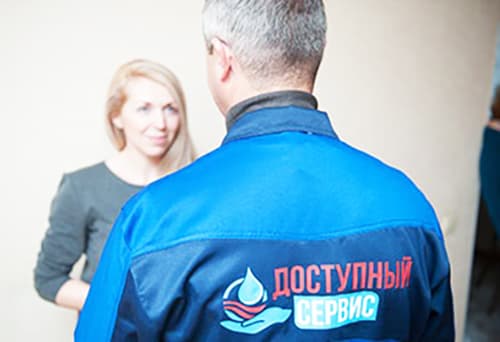Установить счетчики воды официально в Москве